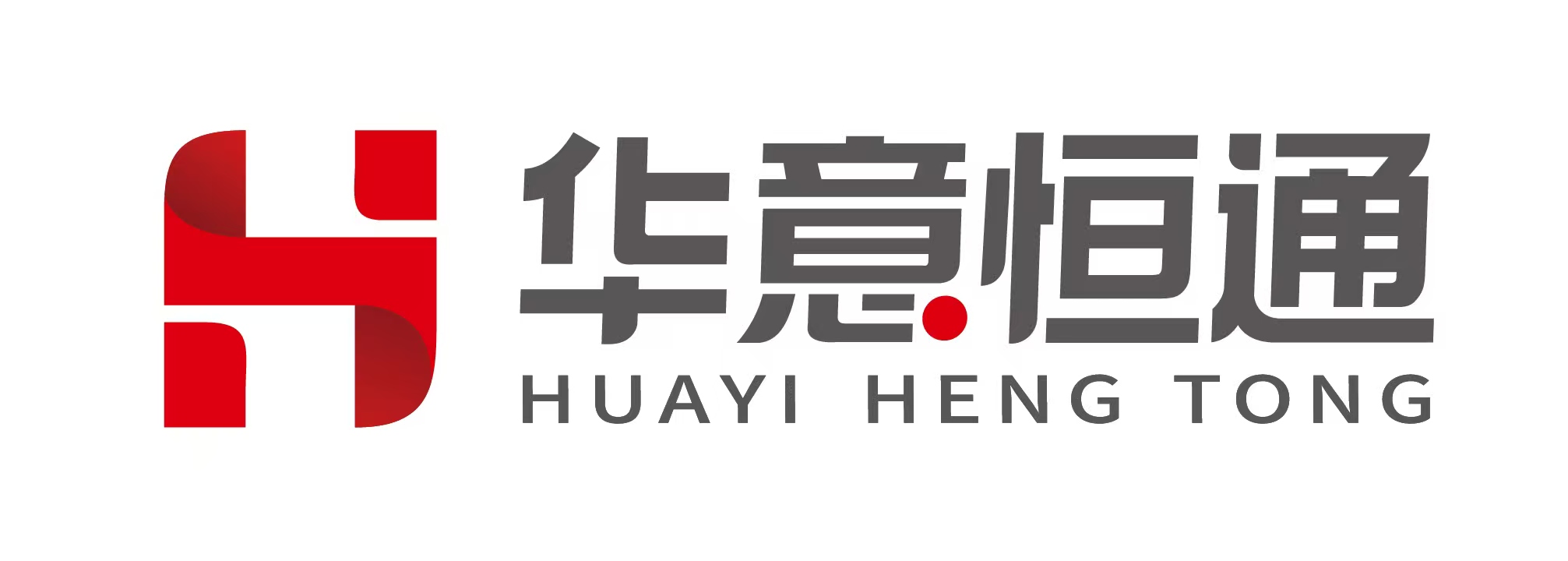 华意恒通科技